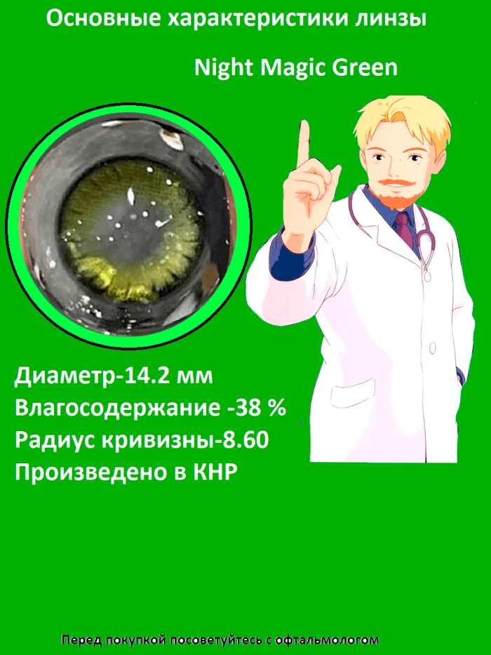 e559b654-fa39-434a-b89c-bc4539dff3b3-хар.png