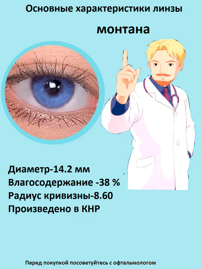 b7fe262b-cc54-495a-84fa-78aa797efd98-син.png