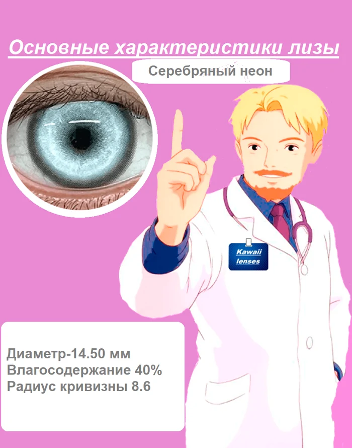 48cde102-47ac-490d-9d5c-67f13e24c19b-характеристики.png