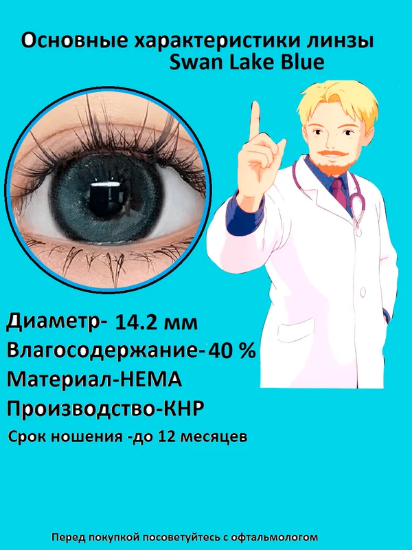 cbe9f178-c8d1-4f06-9621-762ae670f15a-ки.29характ.png