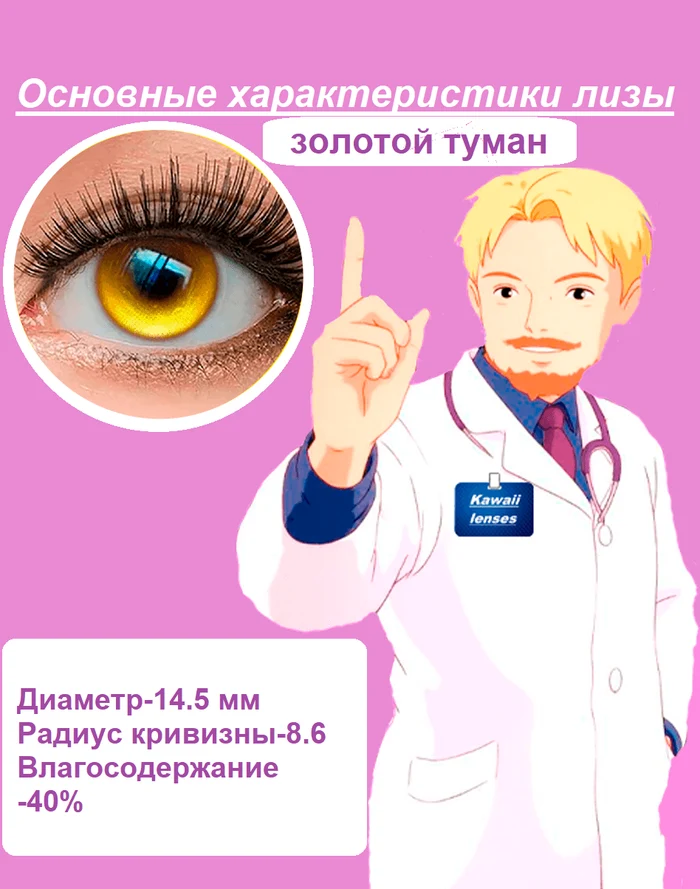 7dbb72d8-06f9-4351-b253-c09b45b139e9-характеристики.png
