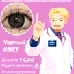 26db8fb5-fd3e-4a13-b1ff-b79972dbc88b-характеристики.png