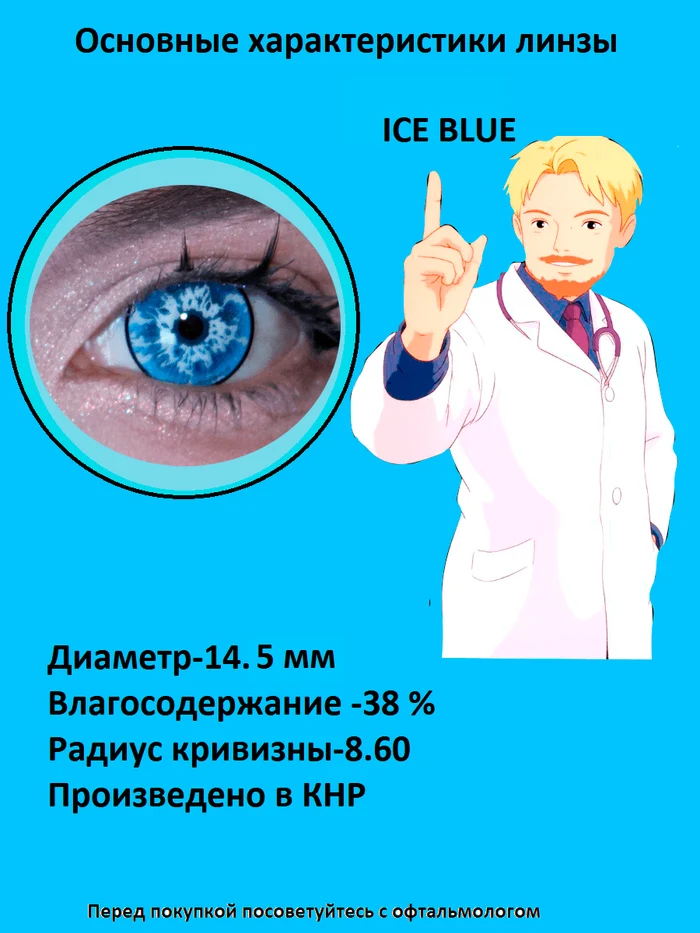 46cedce5-aec6-4555-986f-64818b03a46d-кс.30хар_.png