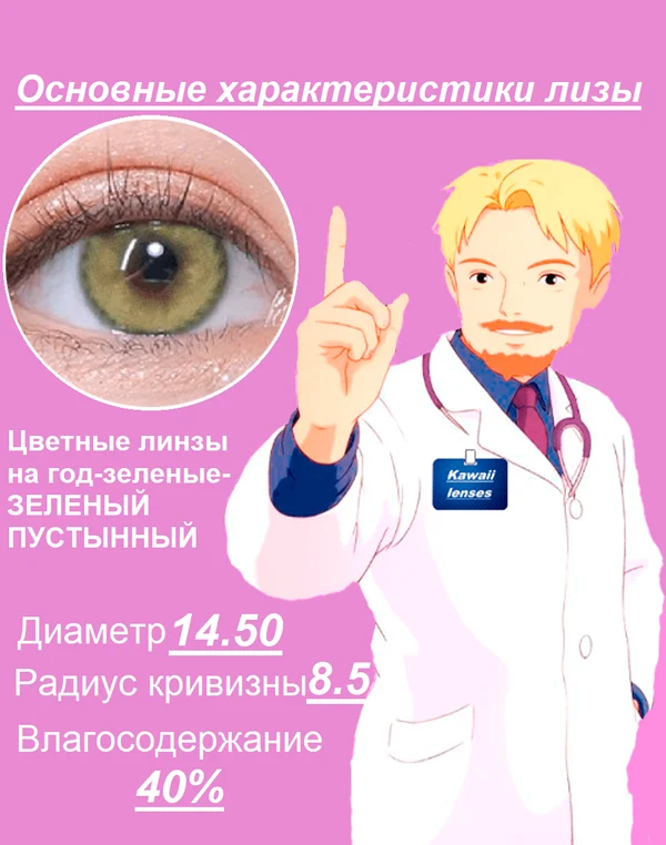 bf90eb99-9b3a-4688-9f22-f42741916be2-характеристики.png