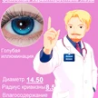 da327c5b-de30-4e27-97a3-38e15dbb00bd-характеристики.png