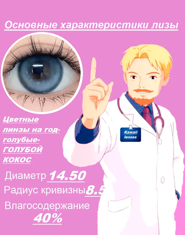 f3347401-1e95-4fa3-a4bf-976d8cabc013-характеристики.png