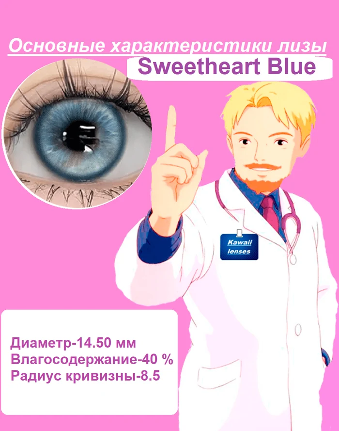 956c0468-9589-4521-a25b-9851d0d209eb-характеристики.png