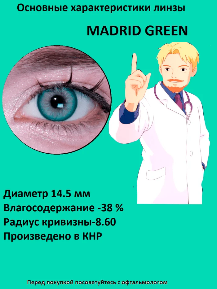 d3caeb69-62d3-4bdb-98f1-78de0b3016c2-син.png