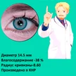 d3caeb69-62d3-4bdb-98f1-78de0b3016c2-син.png