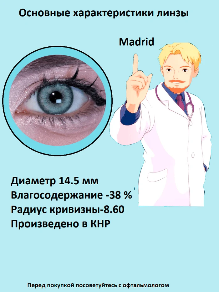 b6340c06-1cbd-4ff0-9426-2207d13f5874-кс.35хар.png
