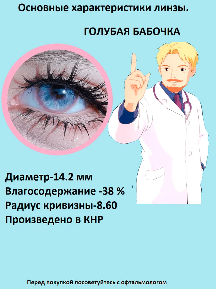 f167638a-63b2-4caf-9cc3-79bfbbfd3584-син.png