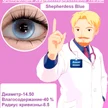 80735d20-6398-4349-8b6c-cf34c9d184c0-характеристики.png