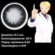 481f6f68-ece3-466b-b2dd-dc8c1d0f9661-син.png