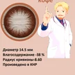 35bffc6e-32b4-4c3f-b0a6-d1fcc7273120-син.png