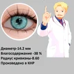46fc81a2-712e-4eb6-84d3-dae9f70f273b-син.png