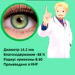 4b0fec7b-efb9-4522-8a5f-b82982b18f24-син.png