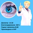 a002380e-84c9-4349-ac82-95bbdafa5a03-син.png