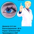 68ea2183-8326-4cd8-b4de-c32c29cff859-кс.23хар_.png