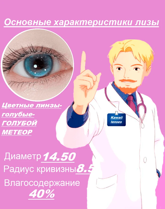 9602a9d2-aed1-4de2-a13c-1f3dd2d5a0ad-характеристики.png