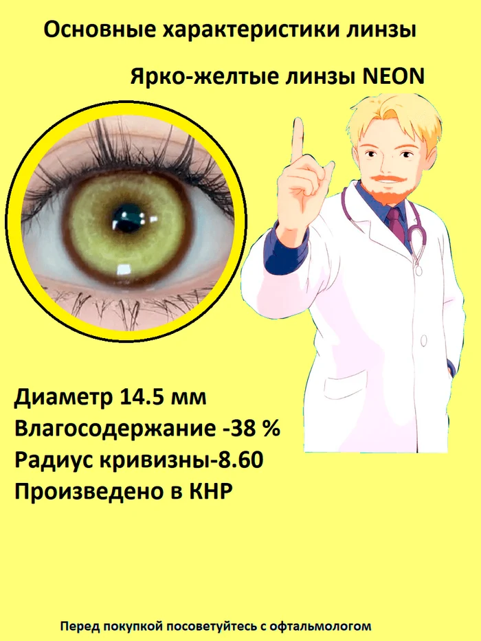 be13ab8f-ae7a-4b84-b8d7-19646aaef52d-кс.16хар.png