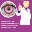 9cf8ae93-f10e-4a3e-ba9c-e2d362f2a11f-син.png