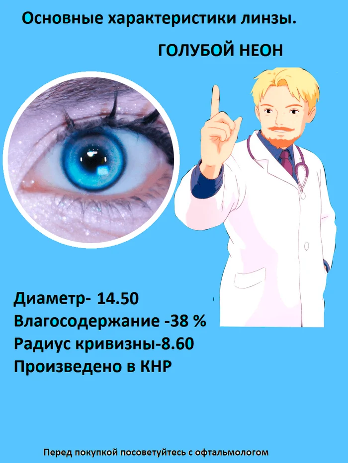 a002380e-84c9-4349-ac82-95bbdafa5a03-син.png
