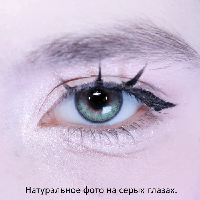 fbca5ccc-7a5b-4603-b97c-92153a071eaa-глазкорр.png