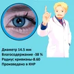 dd86f190-0b56-4c49-b6f2-30939f6986ae-кс.22хар.png