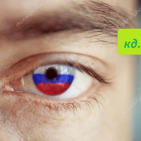 Фф eye. Флаг линза. Россия с глазами. Линзы российский флаг. Флаг России с глазами.